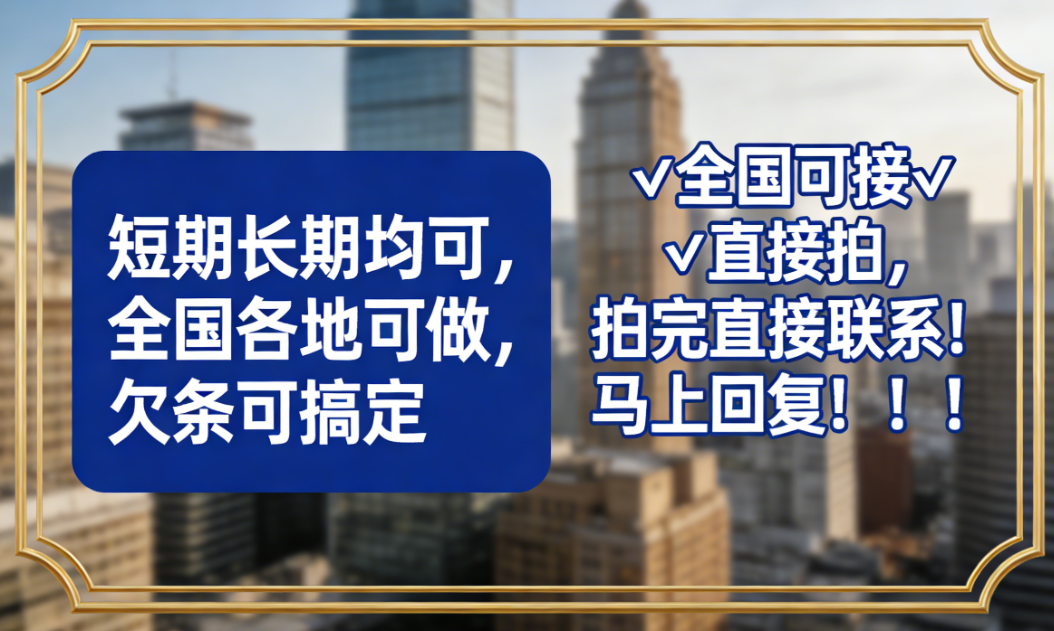 征信不良应急借款指南 正规渠道与实操方法解析